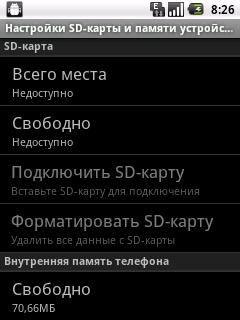916 (ZTE Racer X850)