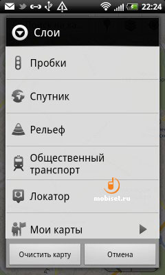 HTC Rhyme