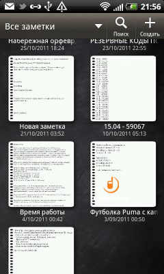 HTC Rhyme