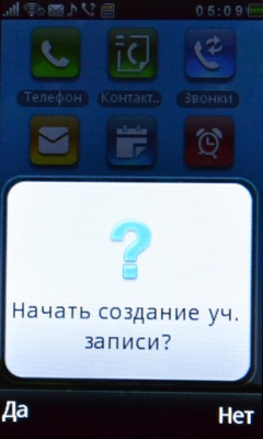  Aero (Huawei G7210)