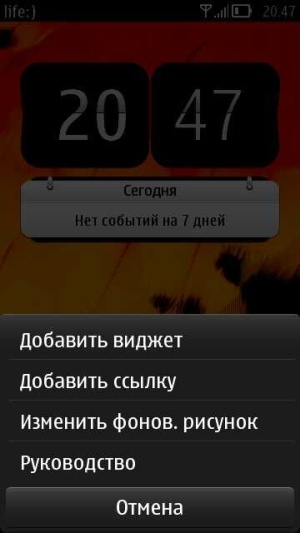 Nokia 700
