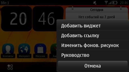 Nokia 700