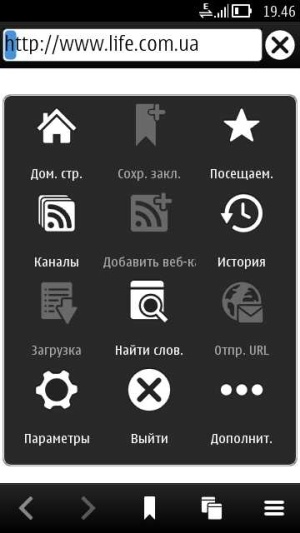Nokia 700