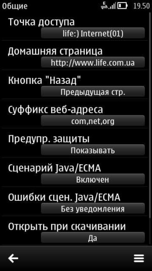 Nokia 700