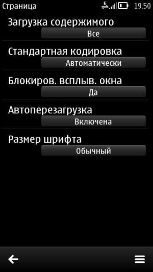 Nokia 700