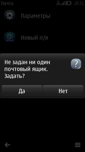 Nokia 700