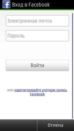 Nokia 700