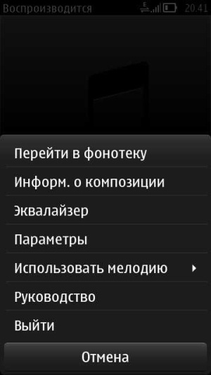 Nokia 700