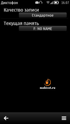 Nokia 700