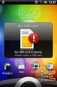   HTC Salsa