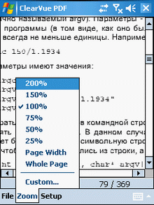 ���� ��������� Qtek s200