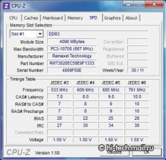 ����� Lenovo IdeaPad U300s: ������, ��� MacBook Air