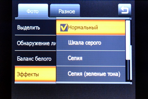 Magic S800 Cosmos