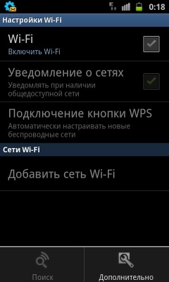 Samsung I9100 Galaxy S II
