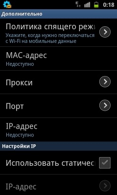 Samsung I9100 Galaxy S II