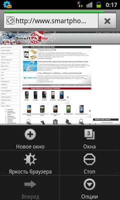 Samsung I9100 Galaxy S II