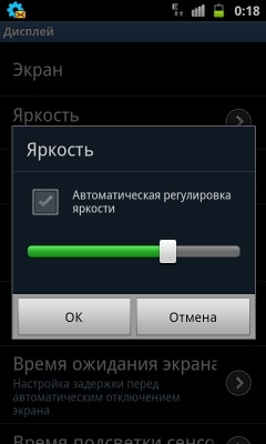 Samsung I9100 Galaxy S II