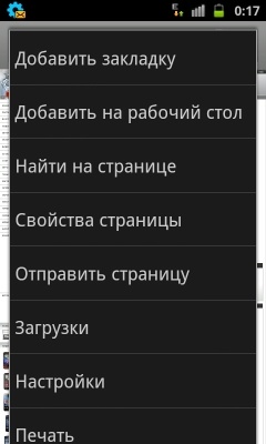 Samsung I9100 Galaxy S II