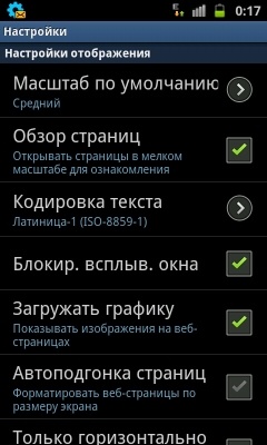 Samsung I9100 Galaxy S II
