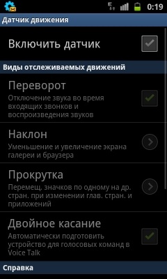 Samsung I9100 Galaxy S II
