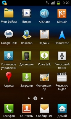 Samsung I9100 Galaxy S II