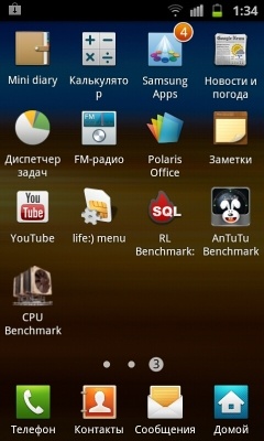 Samsung I9100 Galaxy S II