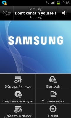 Samsung I9100 Galaxy S II