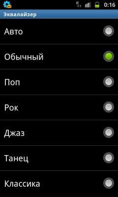 Samsung I9100 Galaxy S II
