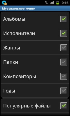 Samsung I9100 Galaxy S II