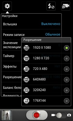 Samsung I9100 Galaxy S II