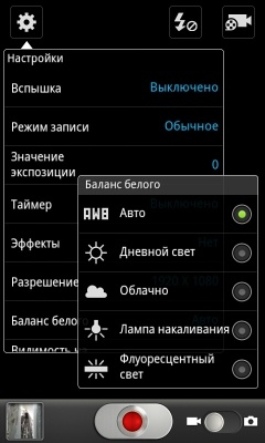 Samsung I9100 Galaxy S II