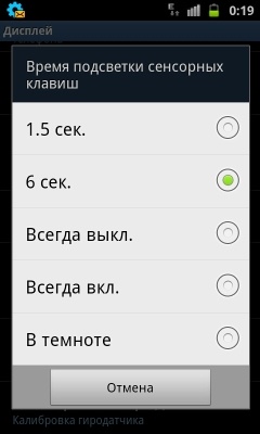 Samsung I9100 Galaxy S II