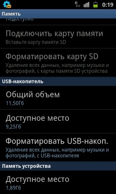 Samsung I9100 Galaxy S II