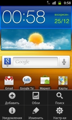 Samsung I9100 Galaxy S II