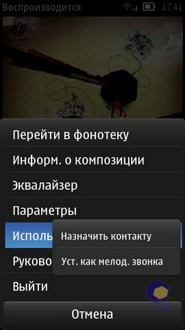  Nokia 700