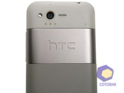  HTC Rhyme