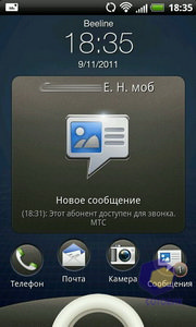  HTC Rhyme