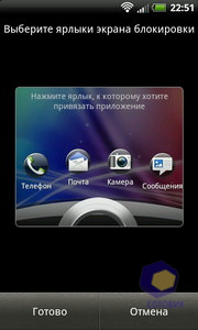  HTC Rhyme