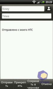  HTC Rhyme