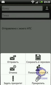  HTC Rhyme