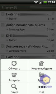  HTC Rhyme