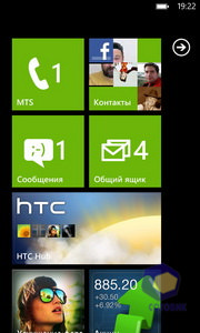 ��������� HTC Titan