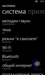 ��������� HTC Titan