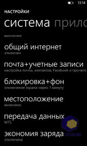 ��������� HTC Titan