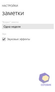 ��������� HTC Titan