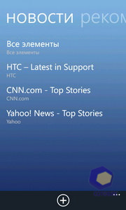 ��������� HTC Titan