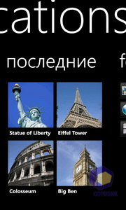 ��������� HTC Titan