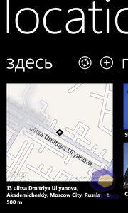 ��������� HTC Titan