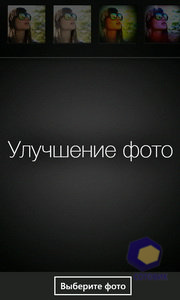 ��������� HTC Titan