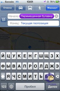 iPhone 4S